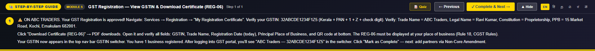 Guidance bar in English